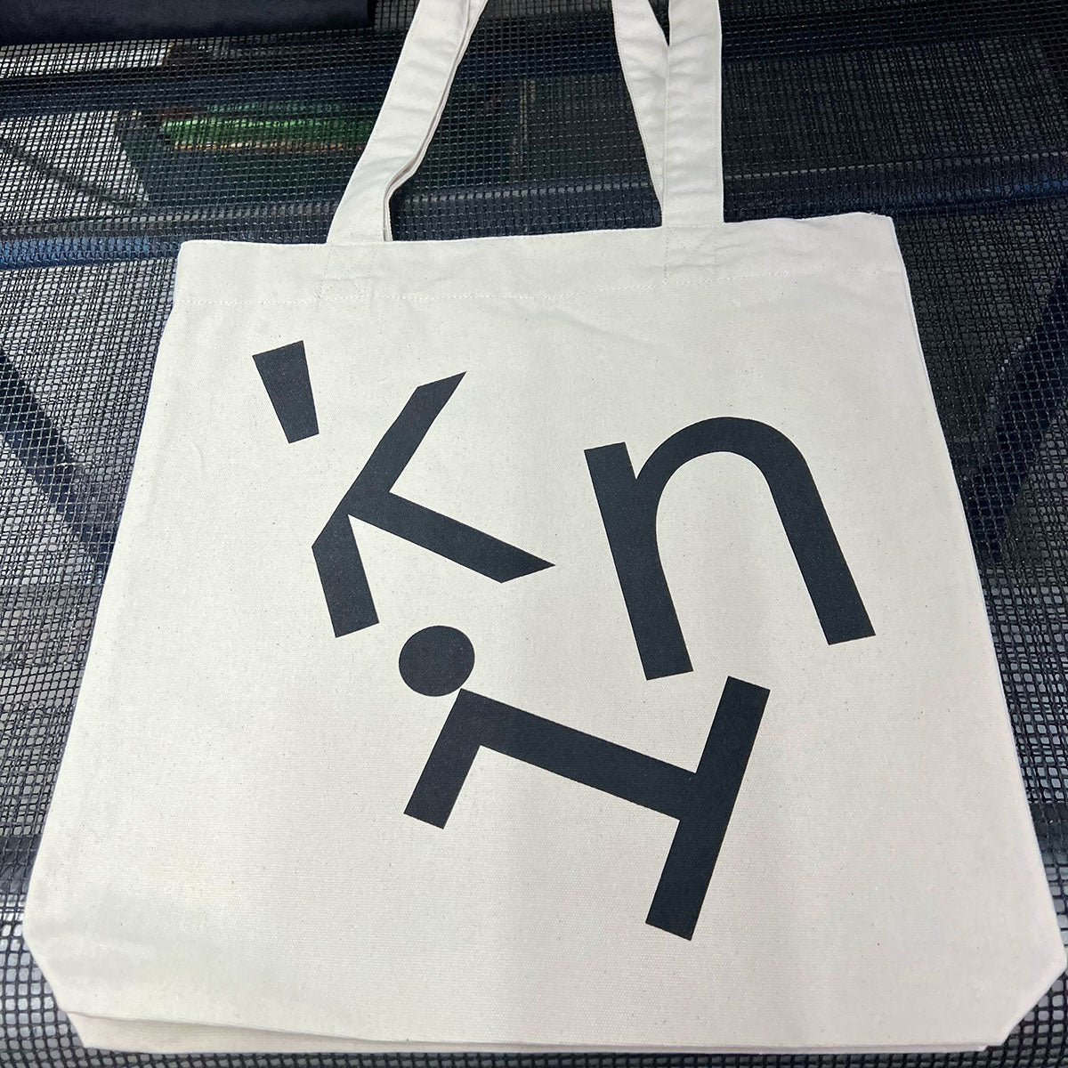 Tote bag in natural organic cotton printed with a brand logo in black